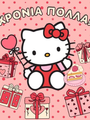 hello kitty